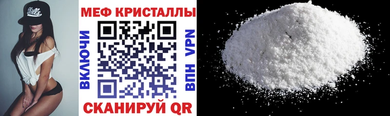 Какие есть наркотики Приморск omg tor  БУТИРАТ  Меф мяу мяу  МАРИХУАНА  APVP  ГАШ 