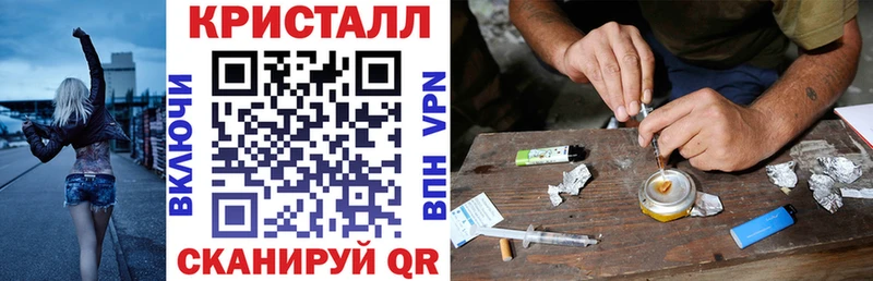 мега ССЫЛКА  Приморск  Amphetamine 98% 