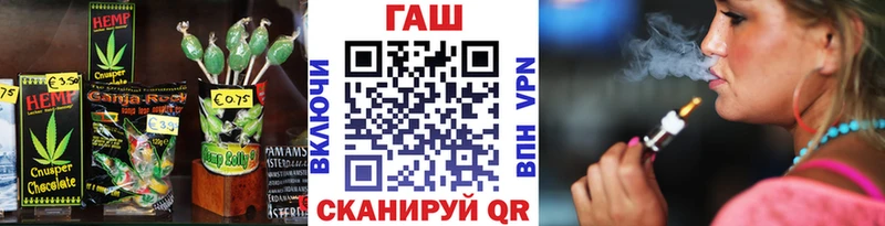 купить наркотик  Приморск  Печенье с ТГК марихуана 