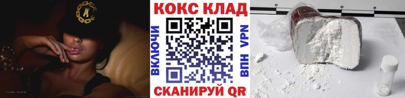 где купить наркоту  Приморск  КОКАИН 98% 