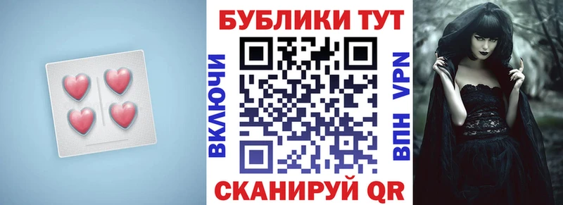 ЭКСТАЗИ TESLA  наркота  Приморск 