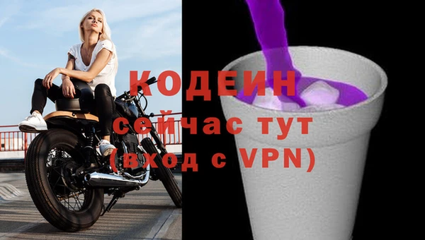 мдма Нея