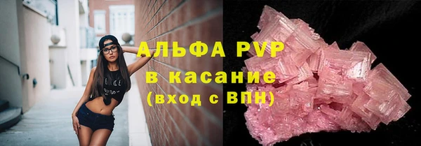 2c-b Армянск