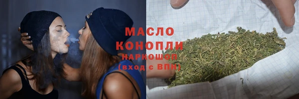 марихуана Аркадак