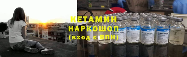 2c-b Армянск