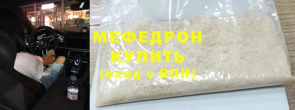 марихуана Аркадак