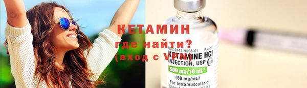 тгк Нефтегорск