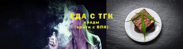 марихуана Аркадак