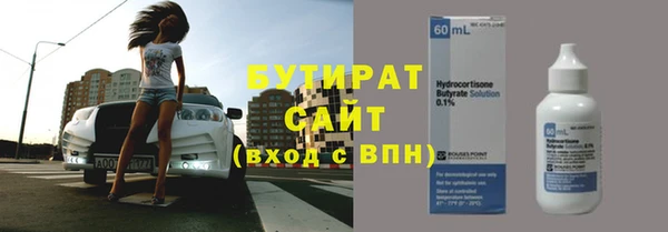 марихуана Аркадак