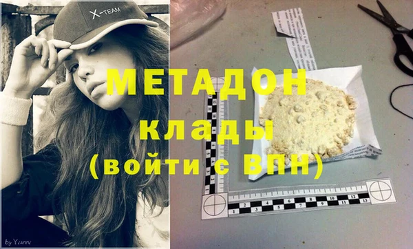 2c-b Армянск