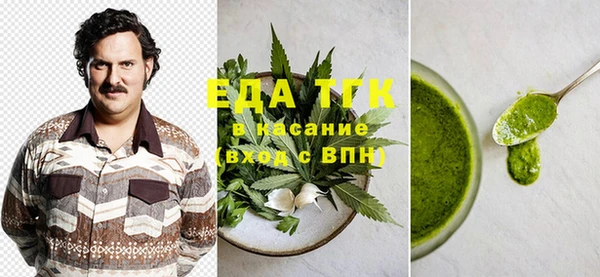 jwh Балахна