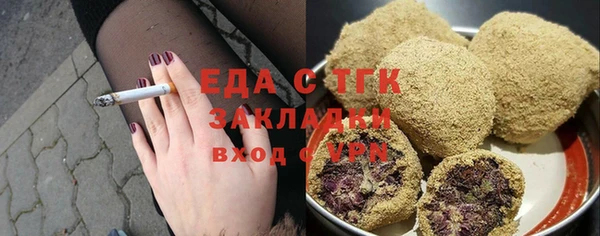2c-b Армянск
