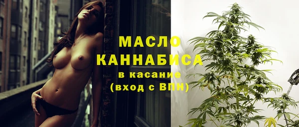 2c-b Армянск