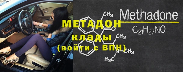 скорость mdpv Нефтекумск