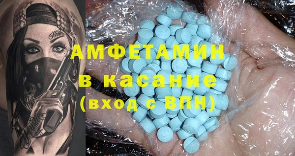 ГАЛЛЮЦИНОГЕННЫЕ ГРИБЫ Балабаново