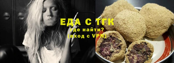 марихуана Аркадак
