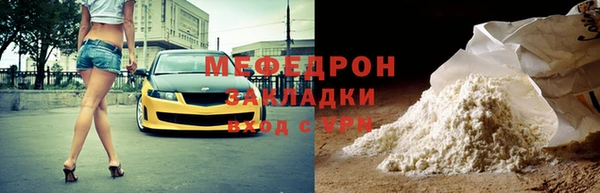 марихуана Аркадак