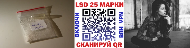 LSD-25 экстази кислота  гидра онион  Приморск 