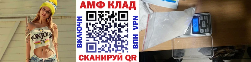 Первитин винт  blacksprut онион  Приморск 